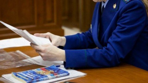 Прокуратура Балаково отреагировала на нарушения нормативов обеспечения населения коммунальными услугами